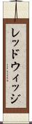 レッドウィッジ Scroll