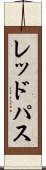 レッドパス Scroll