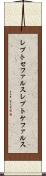 レプトセファルス Scroll