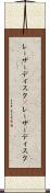 レーザーディスク(P) Scroll