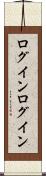 ログイン Scroll