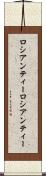 ロシアンティー Scroll