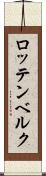 ロッテンベルク Scroll