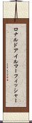 ロナルドアイルマーフィッシャー Scroll