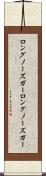 ロングノーズガー Scroll
