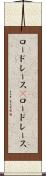 ロードレース(P) Scroll