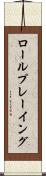 ロールプレーイング Scroll