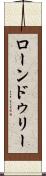 ローンドゥリー Scroll