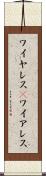 ワイヤレス(P) Scroll