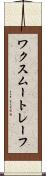 ワクスムートレーフ Scroll