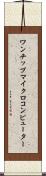 ワンチップマイクロコンピューター Scroll