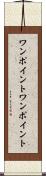 ワンポイント Scroll