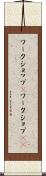 ワークショップ(P) Scroll