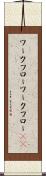 ワークフロー Scroll
