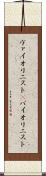 ヴァイオリニスト(P) Scroll