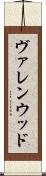 Valenwood Scroll