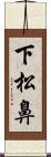 下松鼻 Scroll