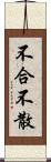 不合不散 Scroll