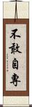 不敢自專 Scroll