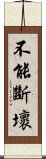 不能斷壞 Scroll