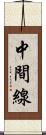 中間線 Scroll