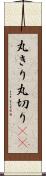丸きり Scroll