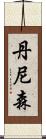 Dennison Scroll
