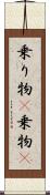 乗り物(P) Scroll