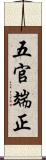 五官端正 Scroll