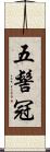 五髻冠 Scroll