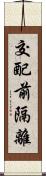 交配前隔離 Scroll