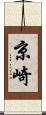 京崎 Scroll