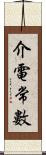 介電常數 Scroll