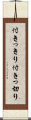 付きっきり Scroll