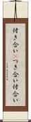 付き合い(P) Scroll