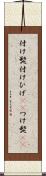 付け髭 Scroll