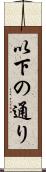 以下の通り Scroll