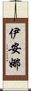 Ianna Scroll