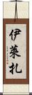 Elyza Scroll