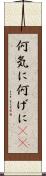 何気に Scroll