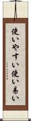 使いやすい Scroll