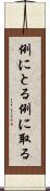 例にとる Scroll