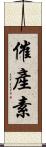 催產素 Scroll