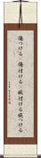 傷つける(P) Scroll