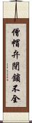 僧帽弁閉鎖不全 Scroll