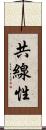 共線性 Scroll