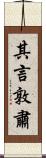其言敦肅 Scroll