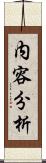 内容分析 Scroll