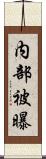 内部被曝 Scroll