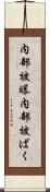 内部被曝 Scroll